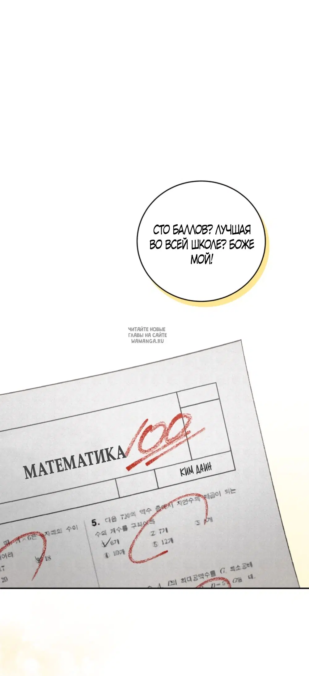 Page 7.000