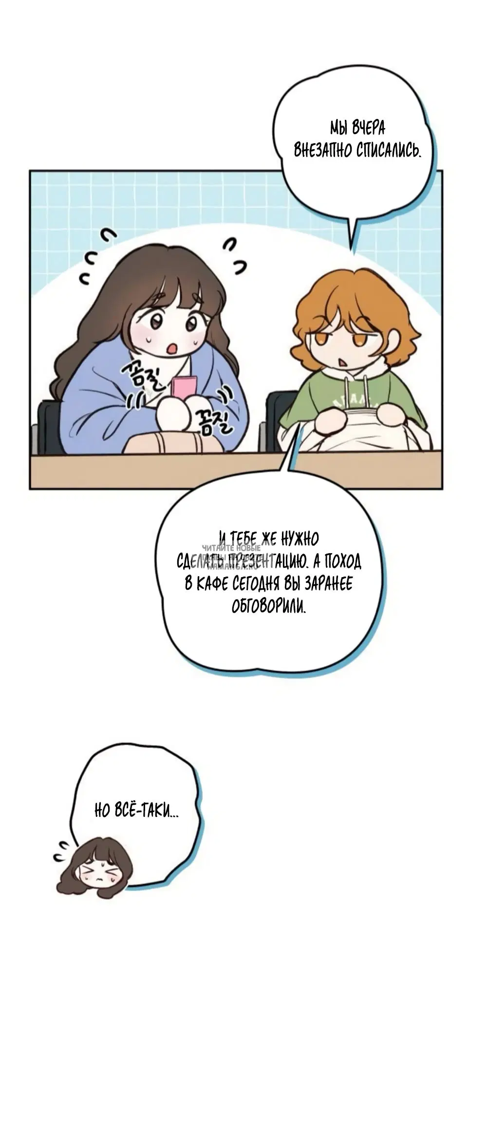 Page 7.000