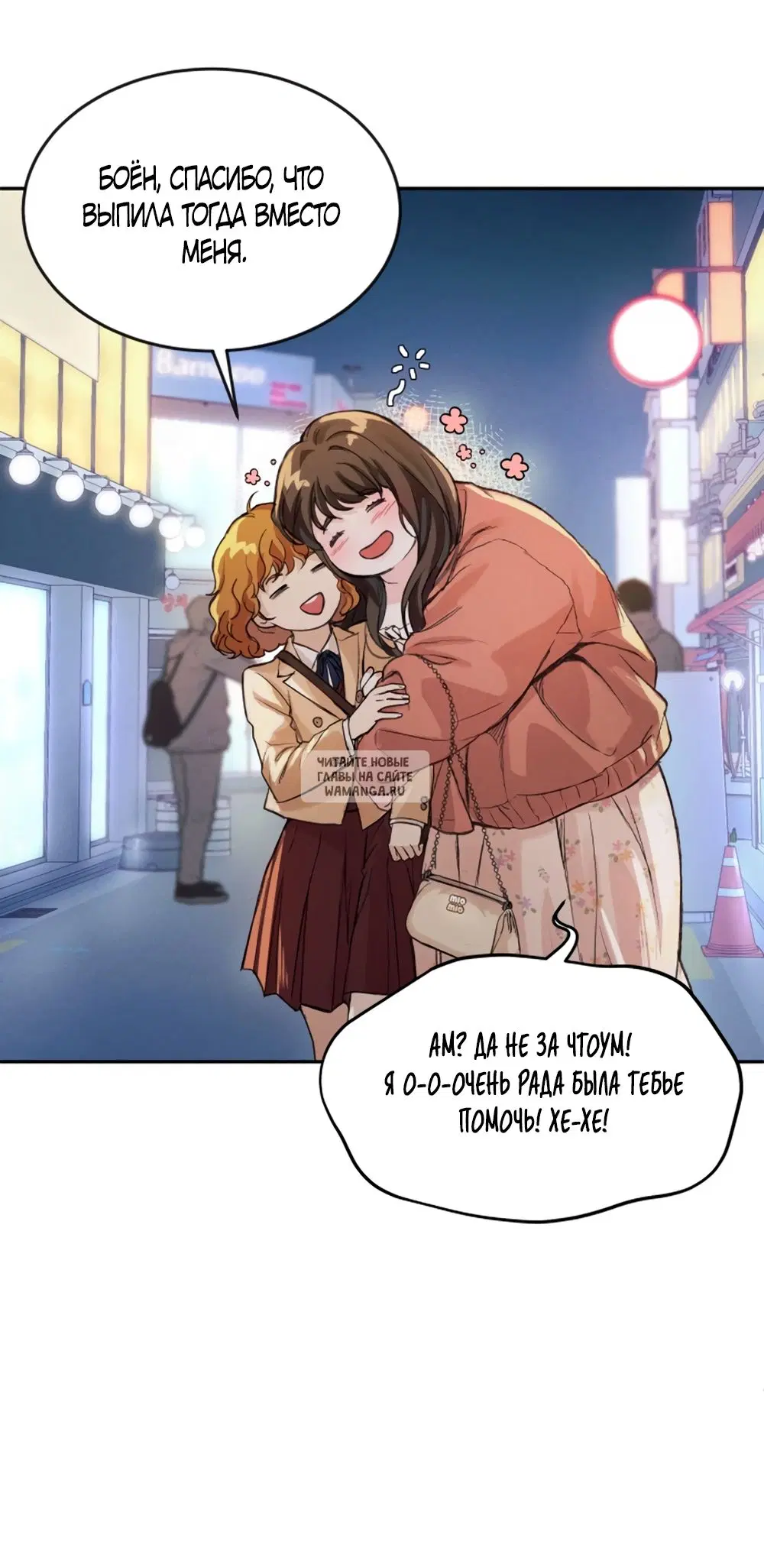 Page 98.000