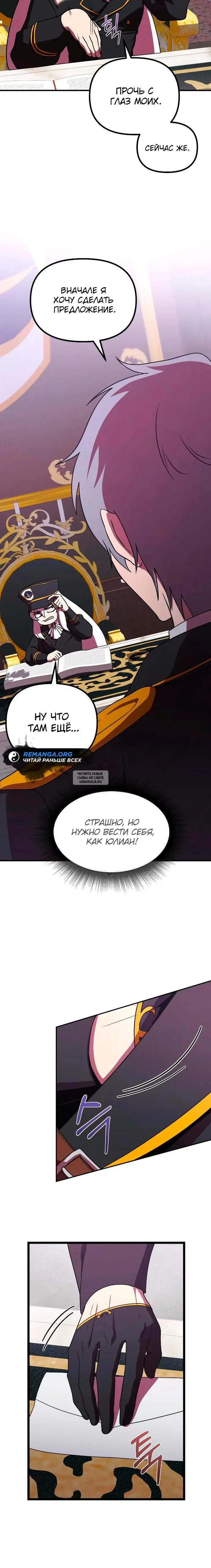 Page 14.000