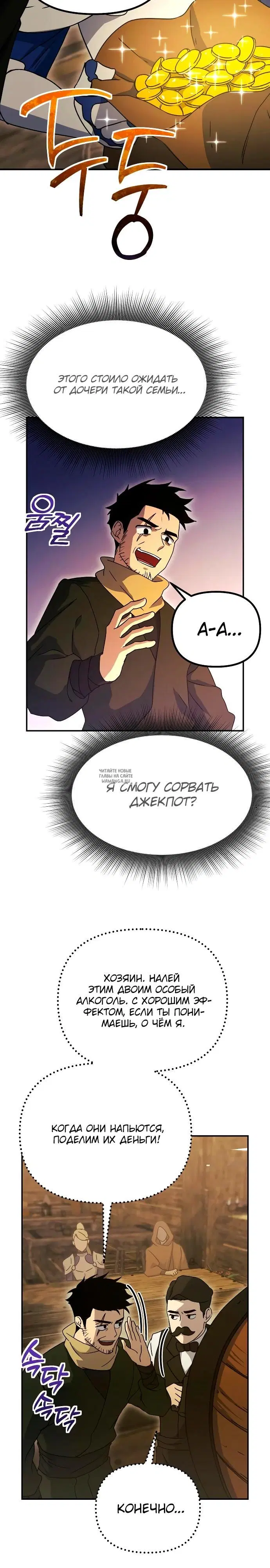 Page 14.000