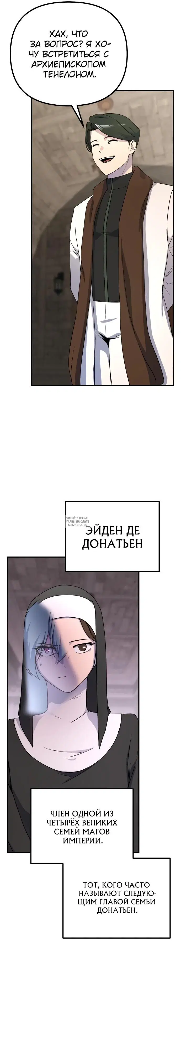 Page 16.000