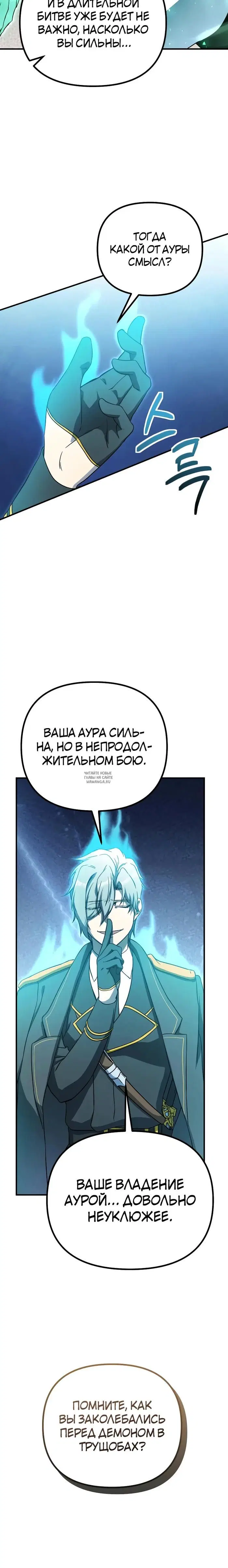 Page 16.000