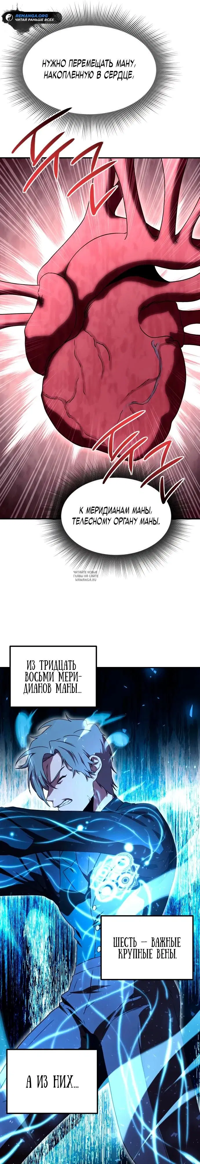 Page 16.000