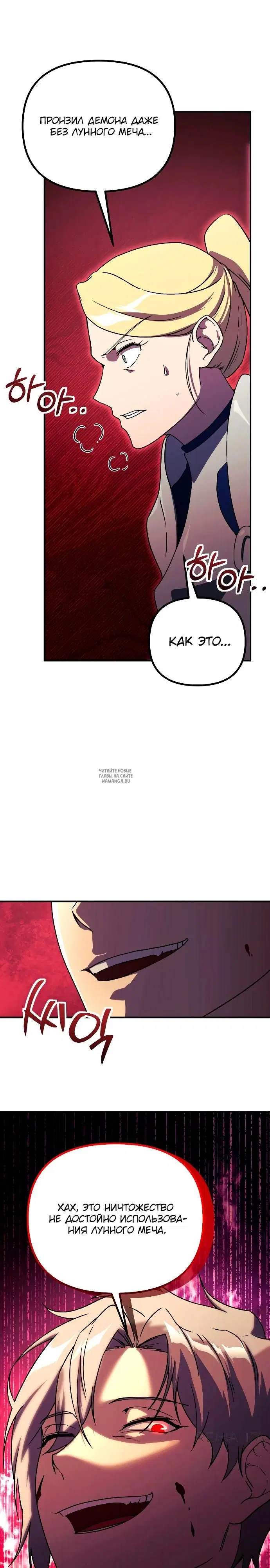 Page 17.000