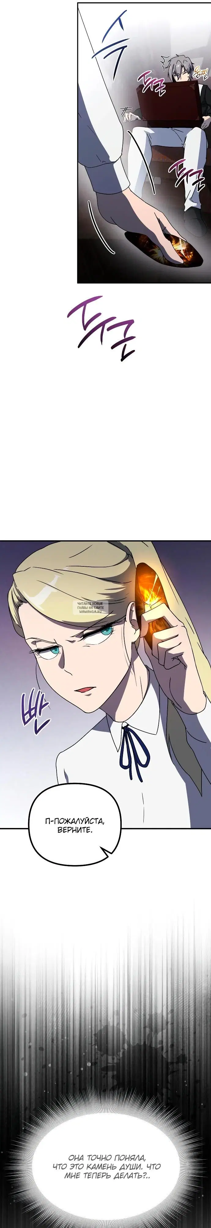 Page 17.000