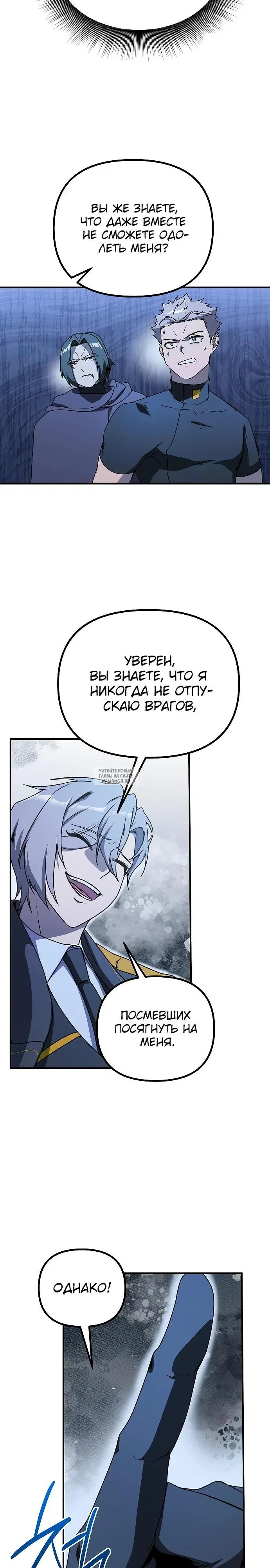 Page 17.000