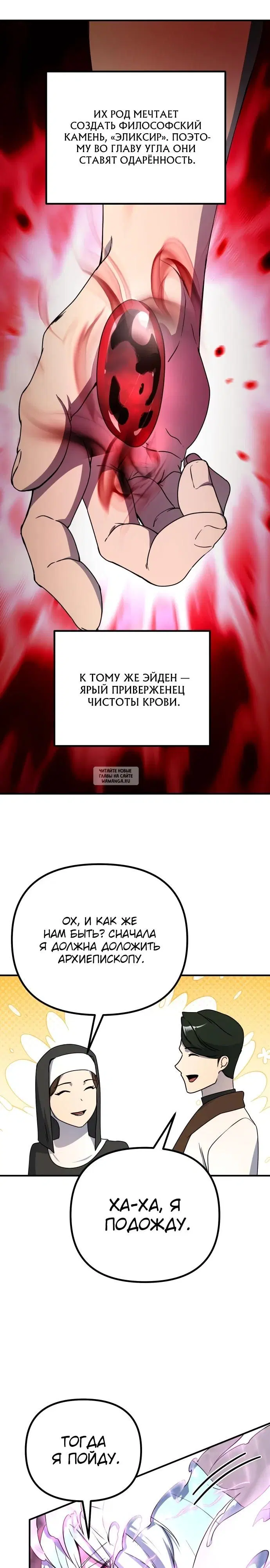 Page 17.000