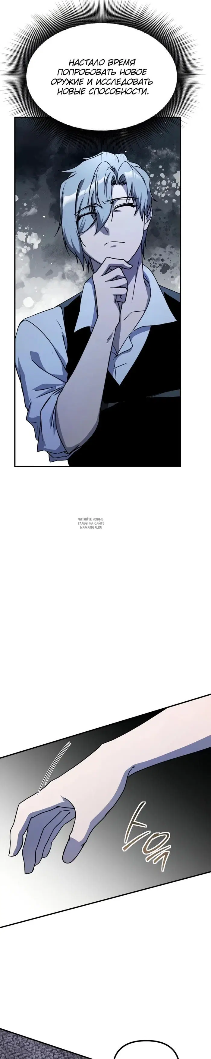 Page 17.000
