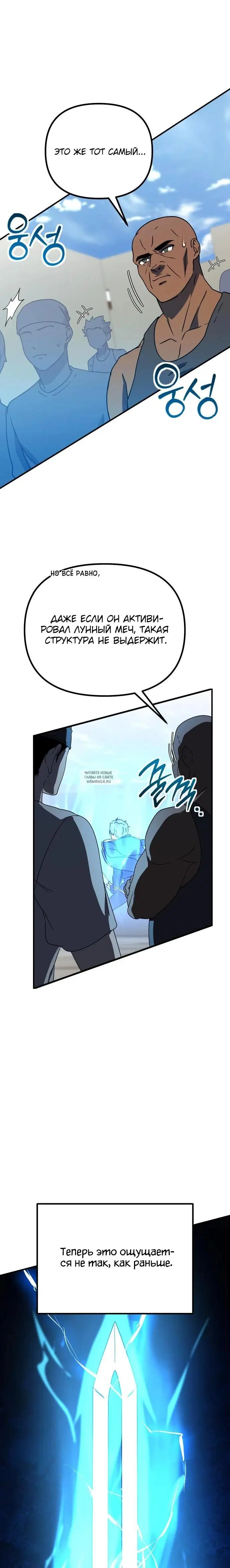 Page 18.000