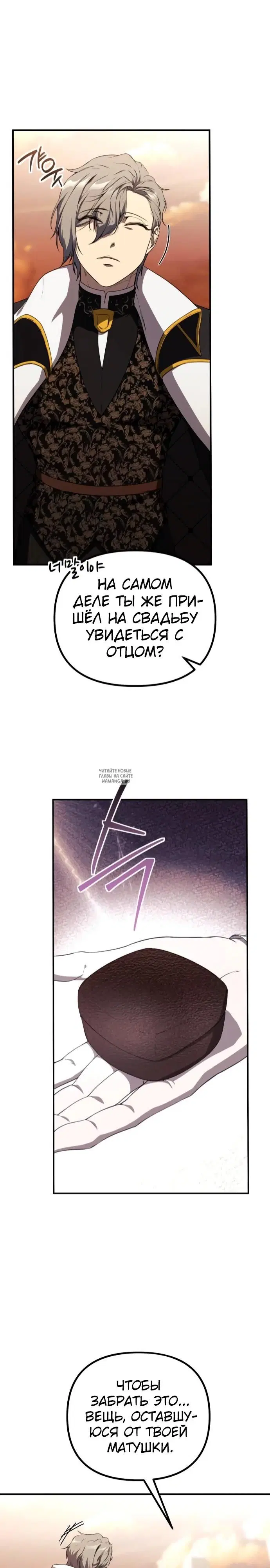 Page 18.000
