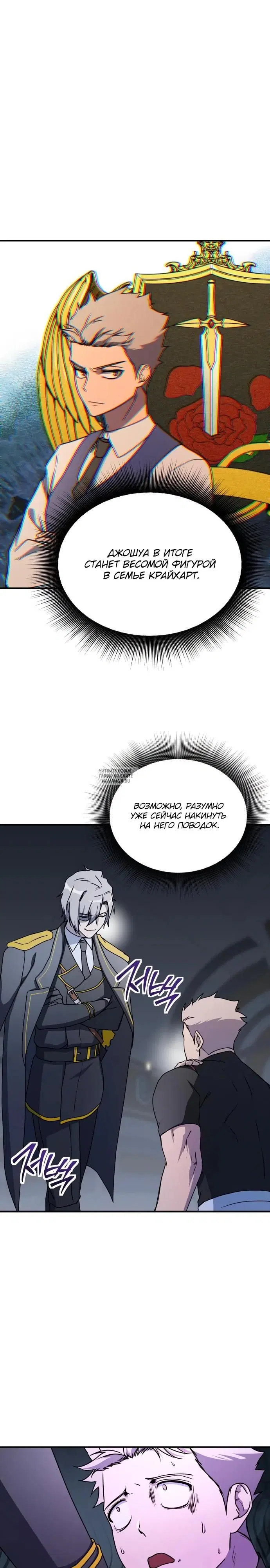 Page 18.000