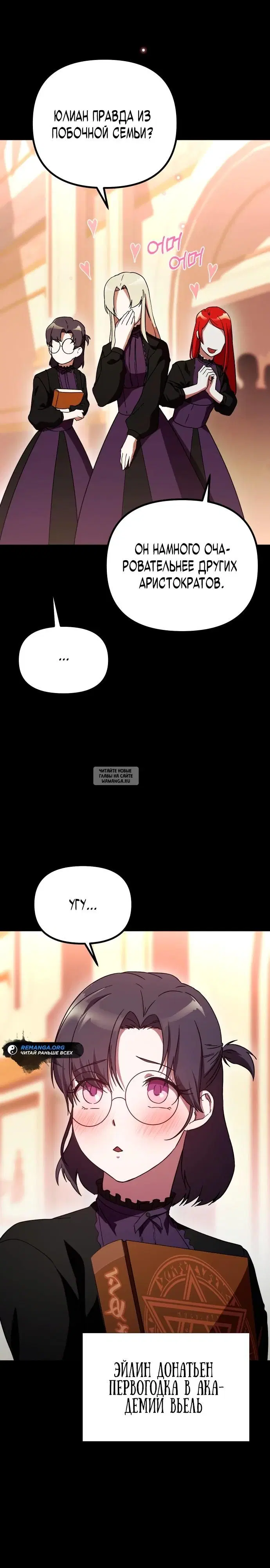 Page 18.000