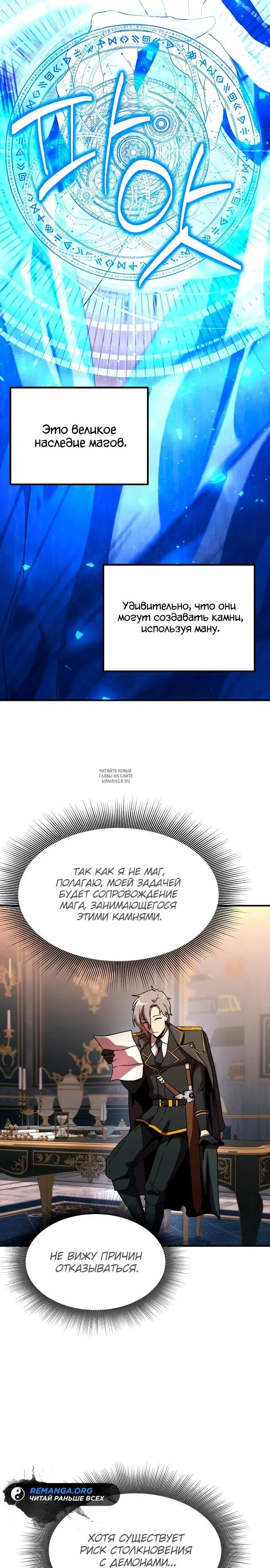 Page 18.000