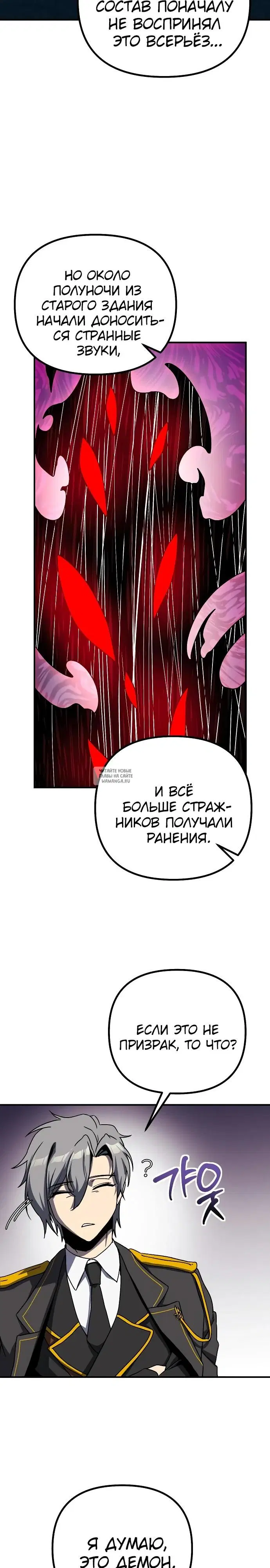 Page 19.000