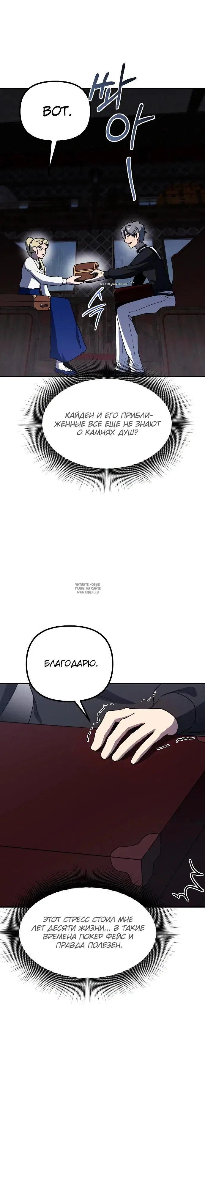 Page 19.000