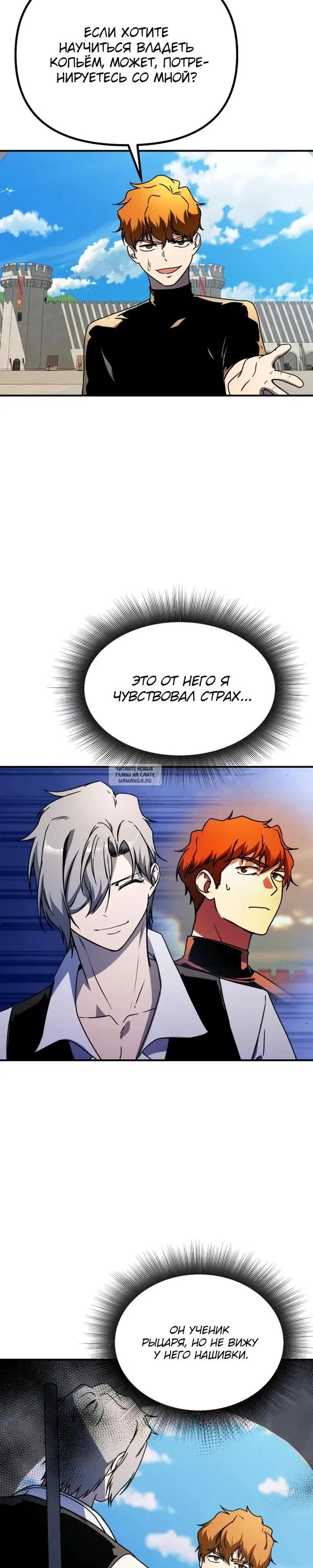 Page 19.000