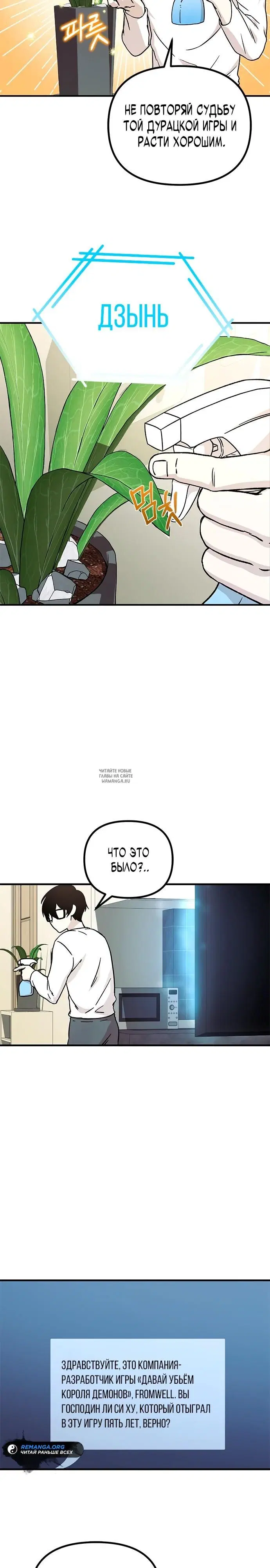 Page 19.000
