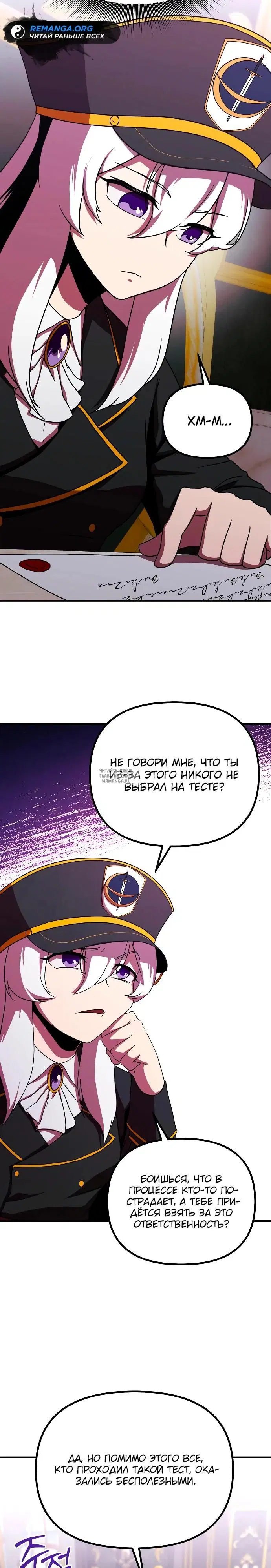 Page 19.000