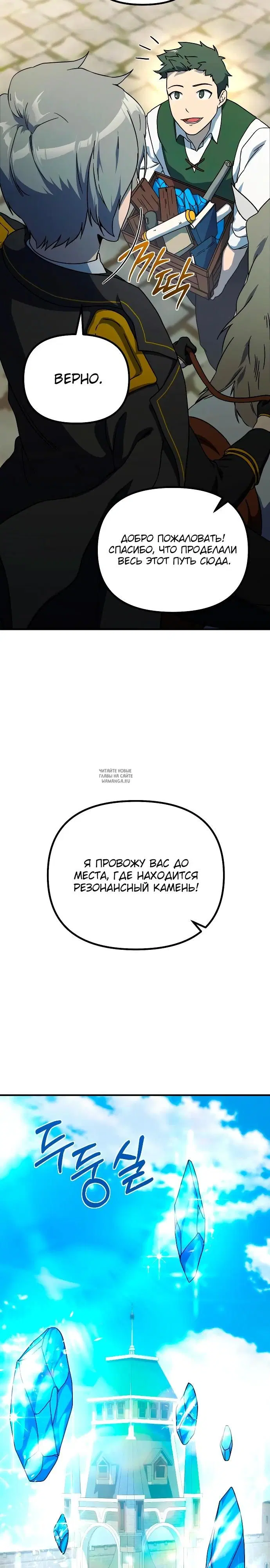 Page 19.000