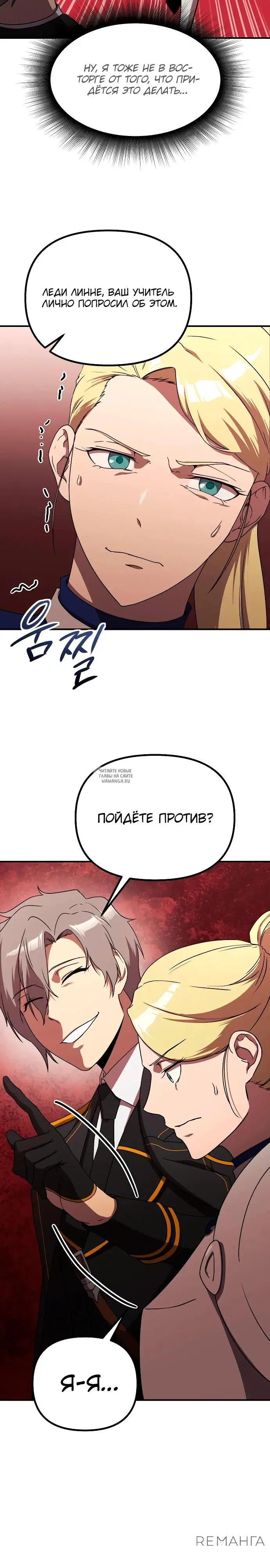 Page 19.000