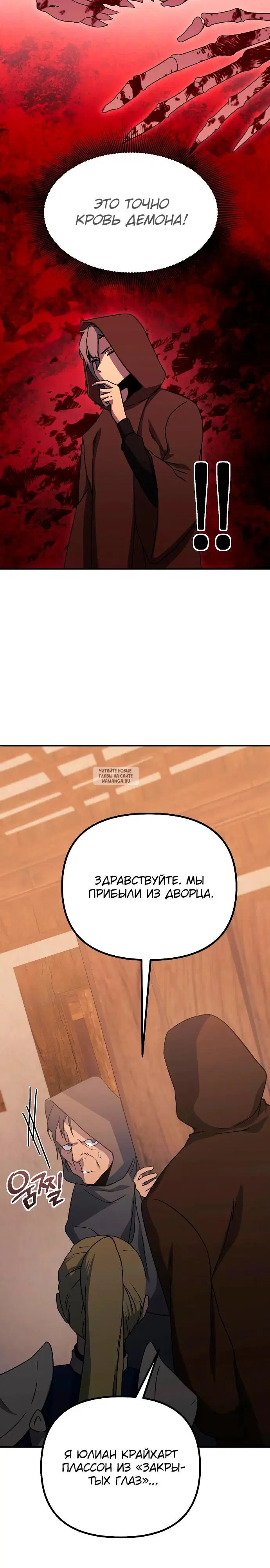 Page 19.000