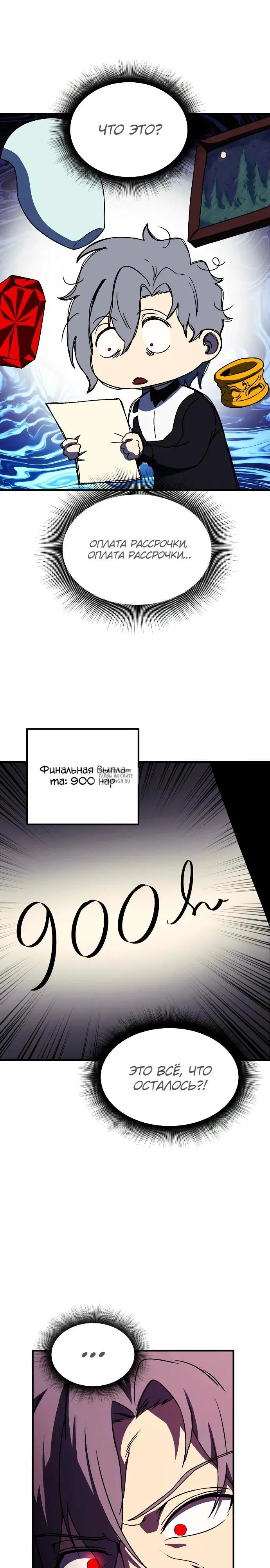 Page 10.000