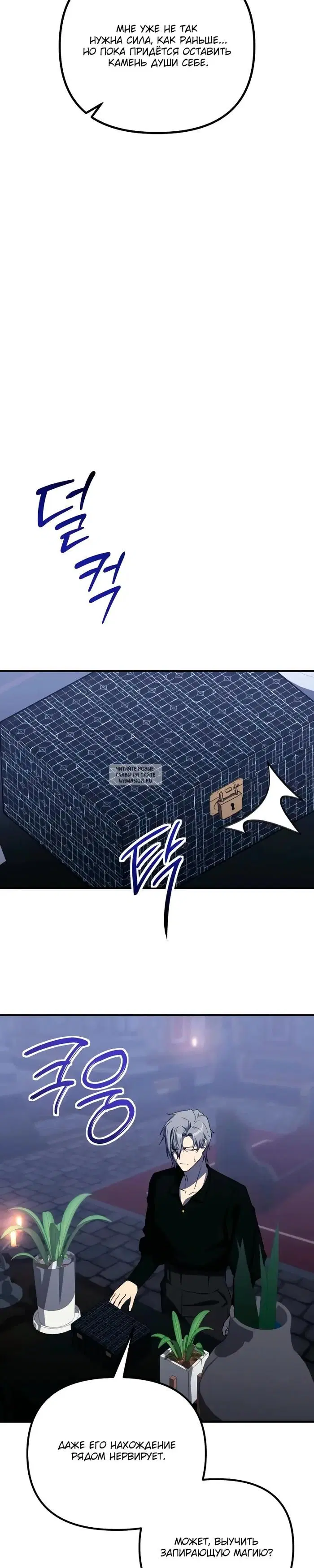 Page 10.000
