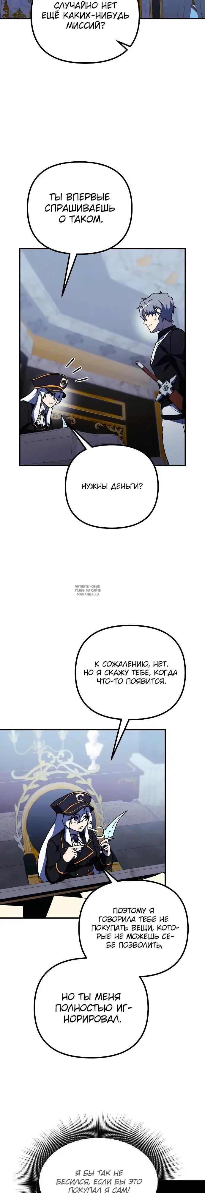 Page 12.000