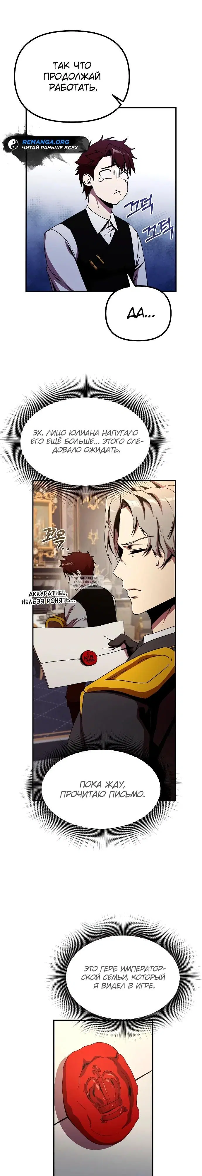 Page 12.000