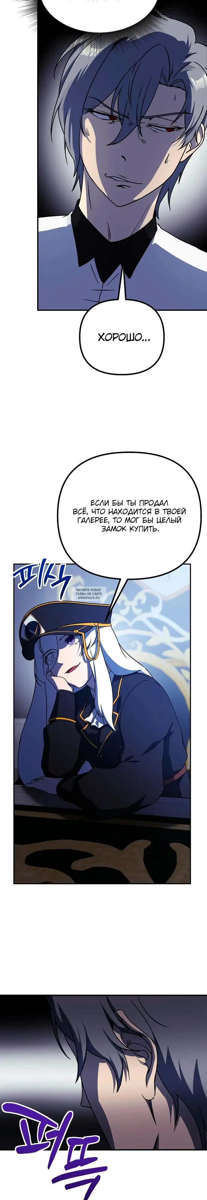 Page 13.000