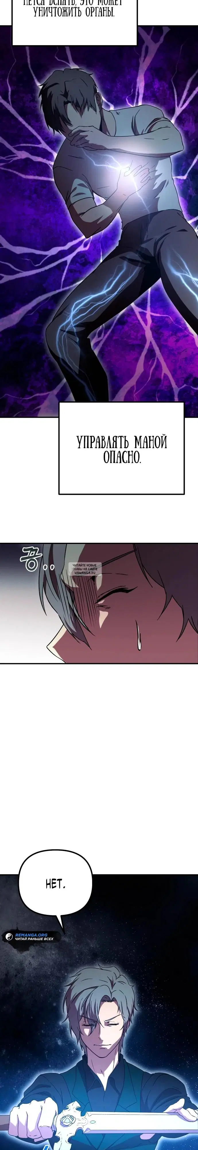 Page 13.000