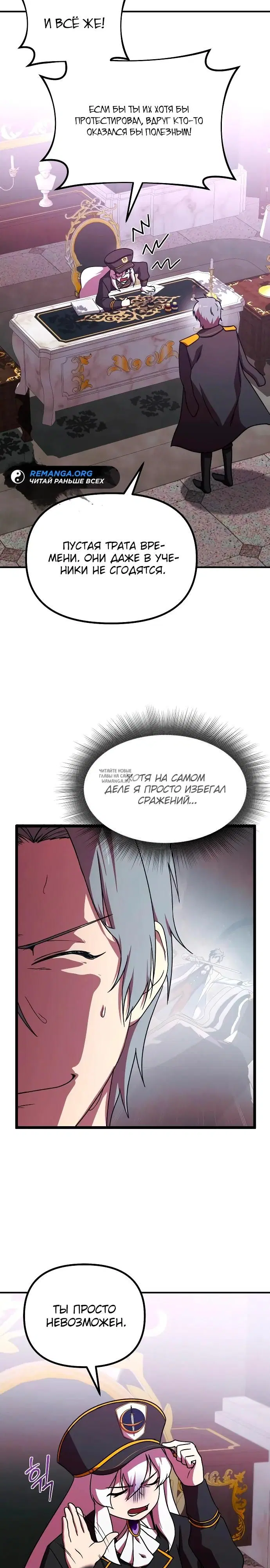 Page 13.000