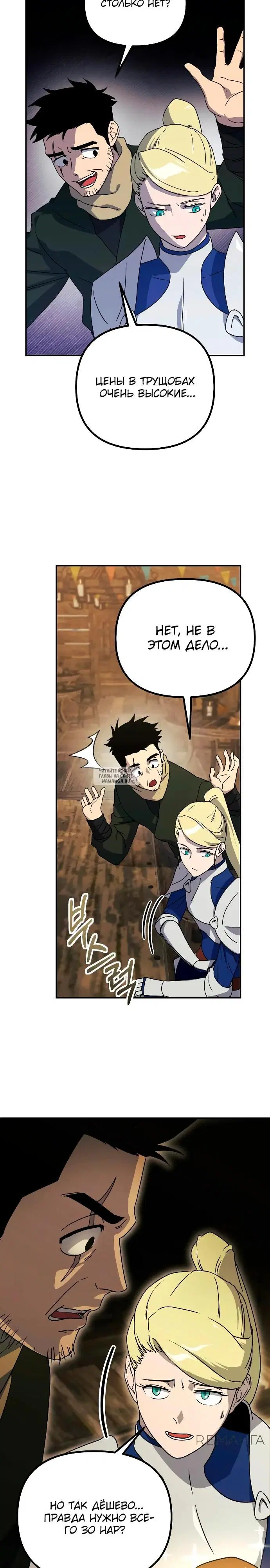 Page 13.000