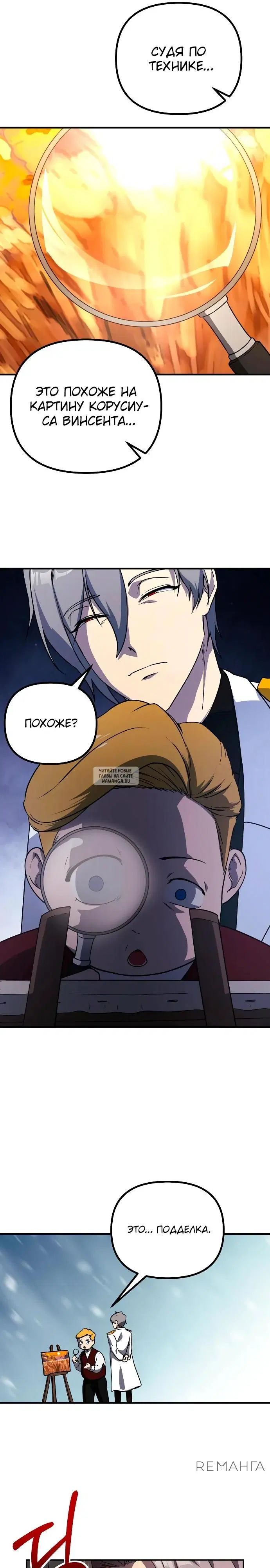 Page 24.000