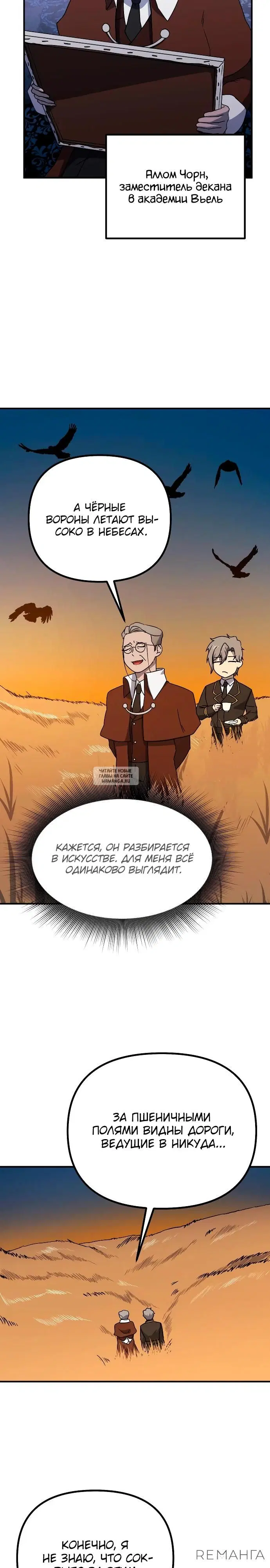 Page 24.000
