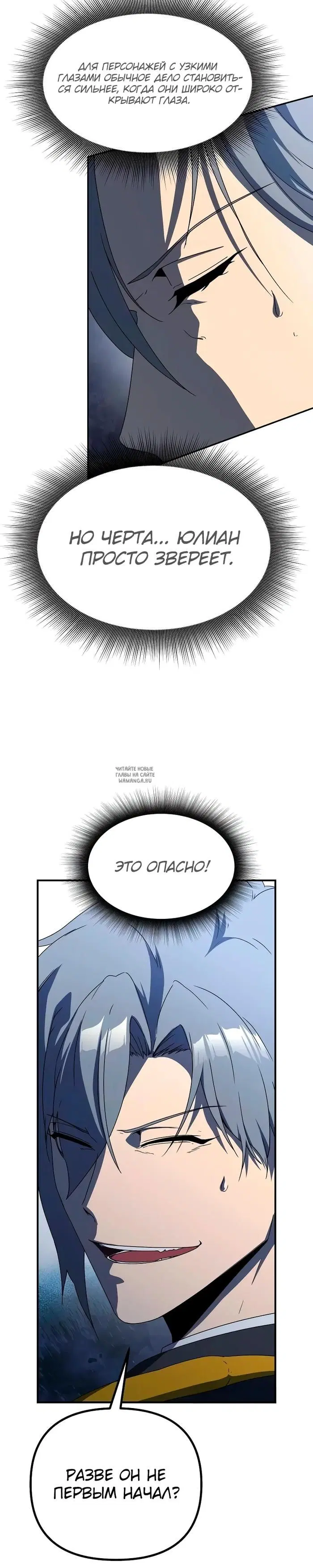 Page 24.000