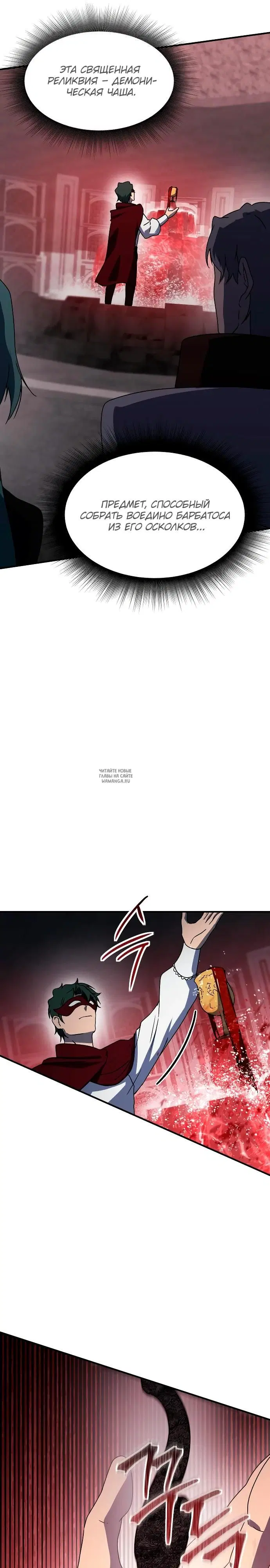 Page 24.000