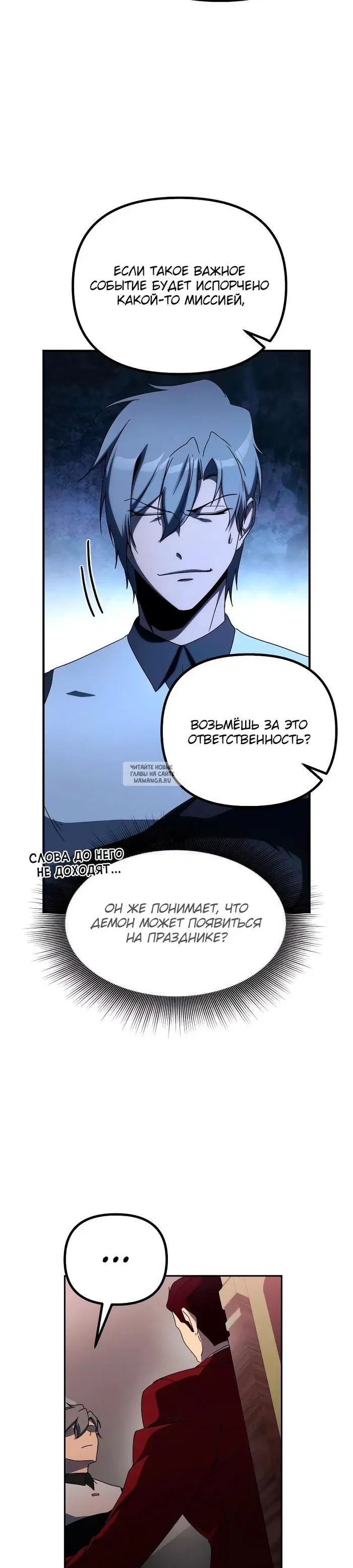 Page 24.000