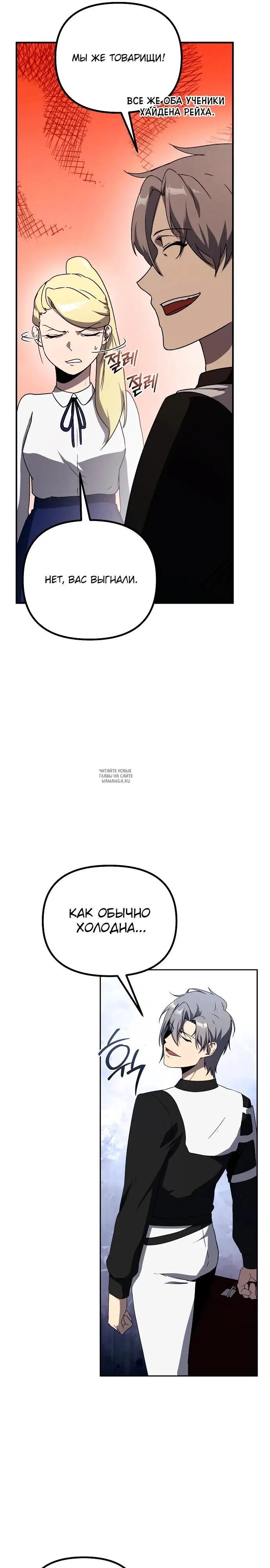 Page 24.000