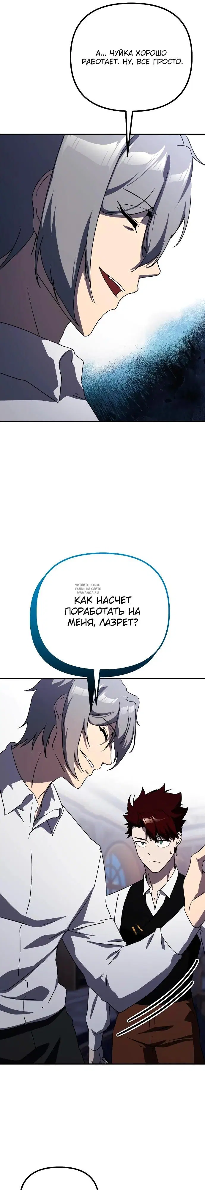 Page 24.000
