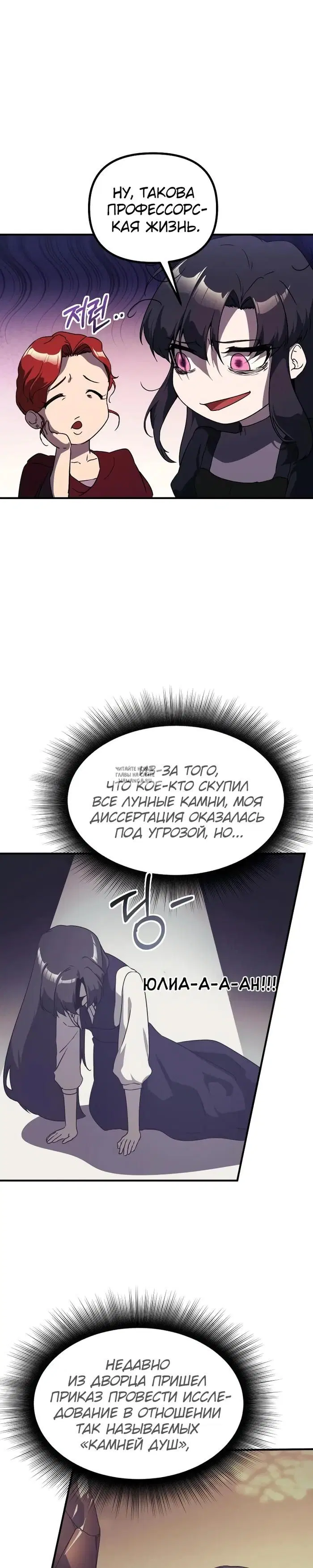 Page 24.000