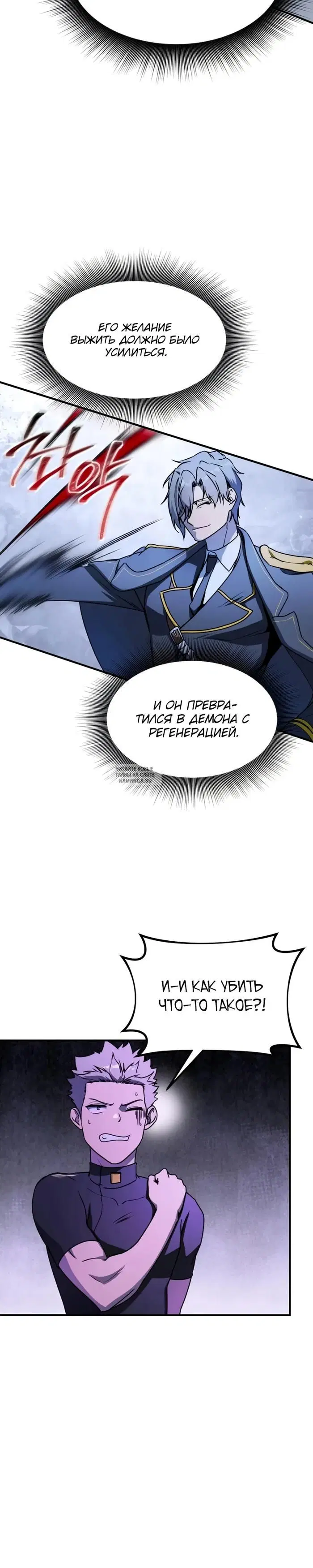 Page 24.000