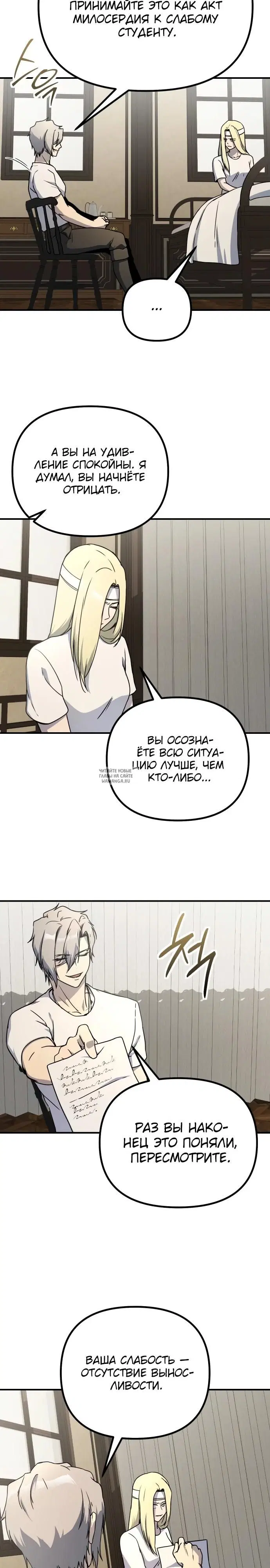 Page 24.000