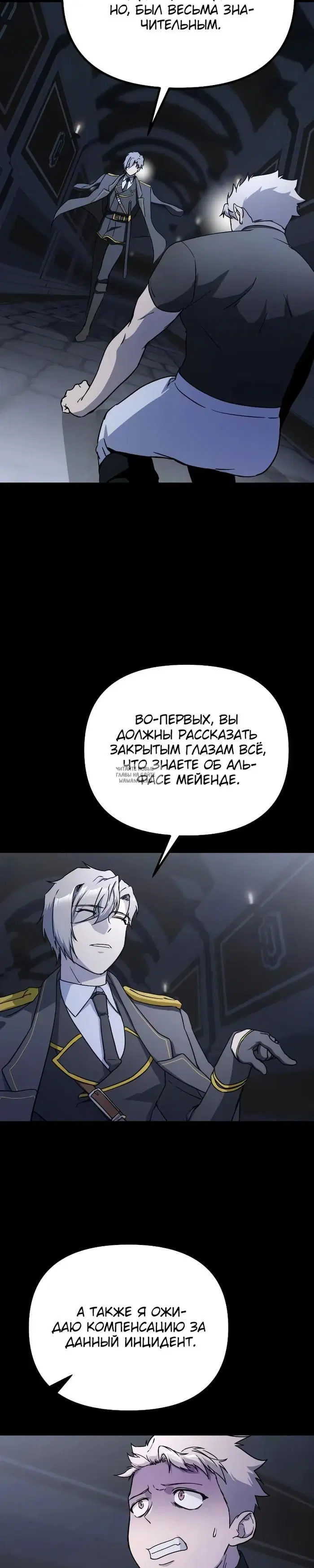 Page 24.000