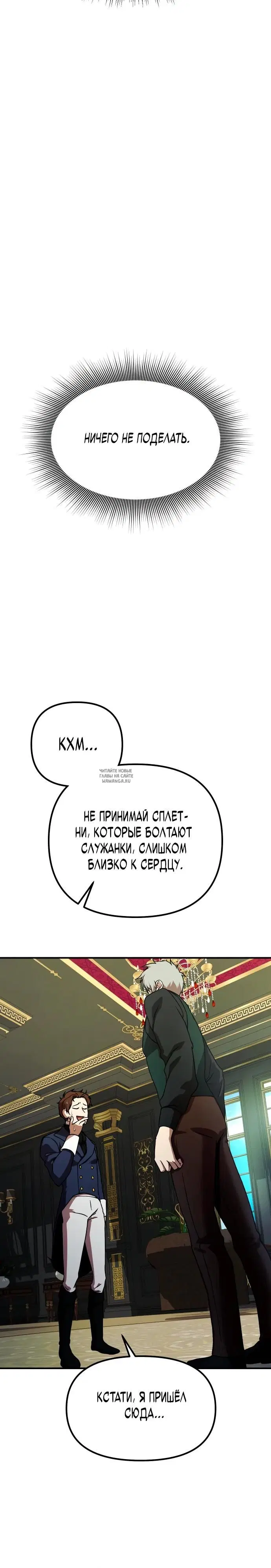 Page 24.000