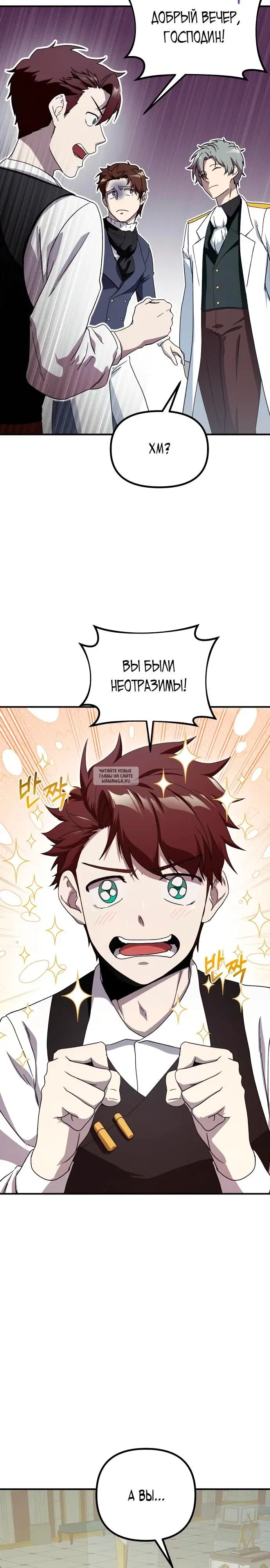 Page 24.000