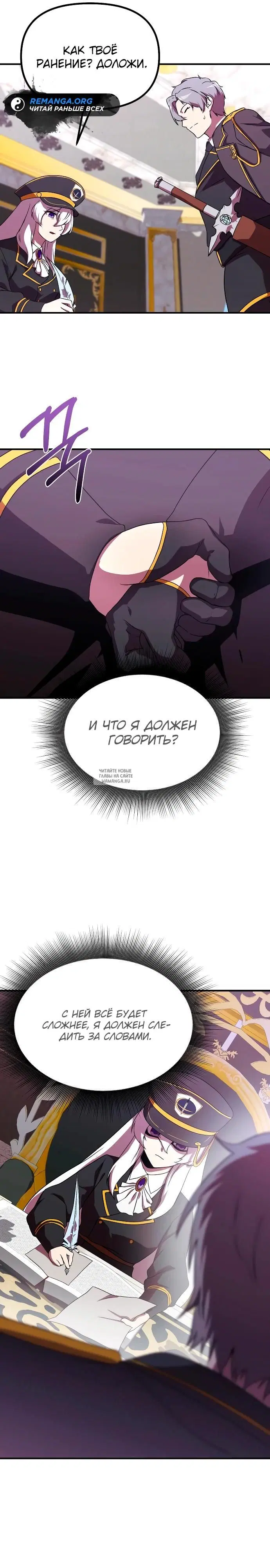Page 24.000