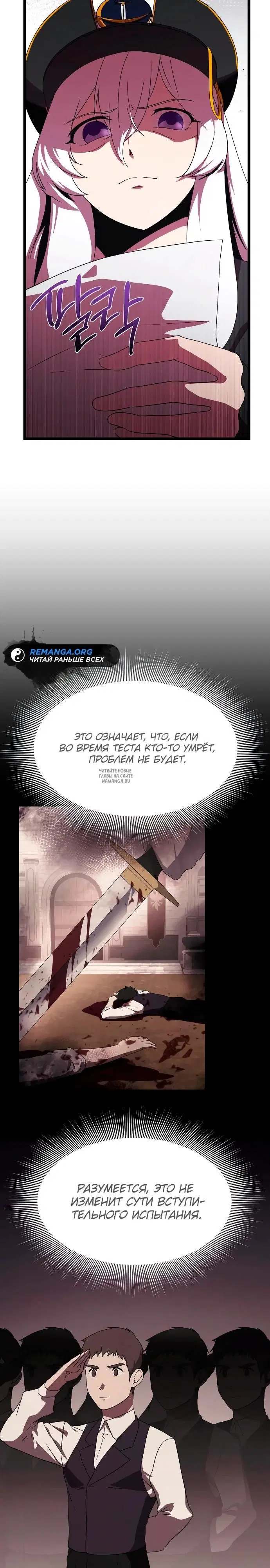 Page 24.000