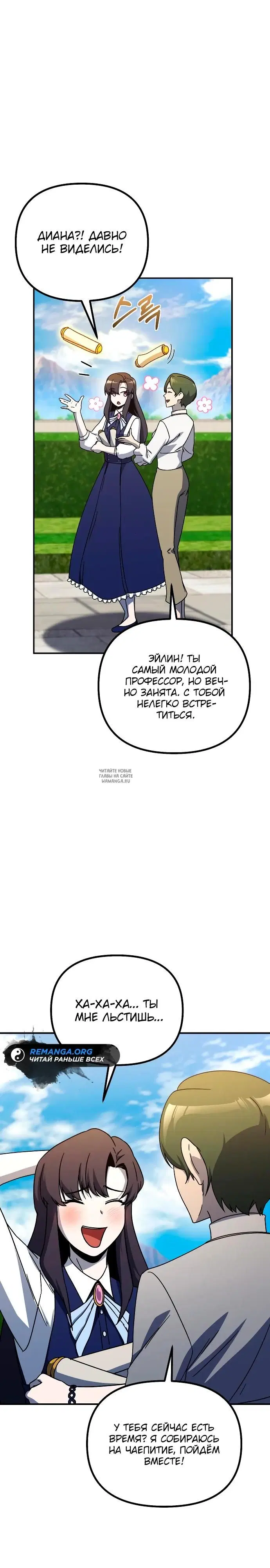 Page 24.000